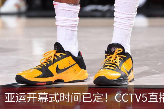 亚运开幕式时间已定！CCTV5直播，胡明轩吴愉扛旗，读懂三个信号
